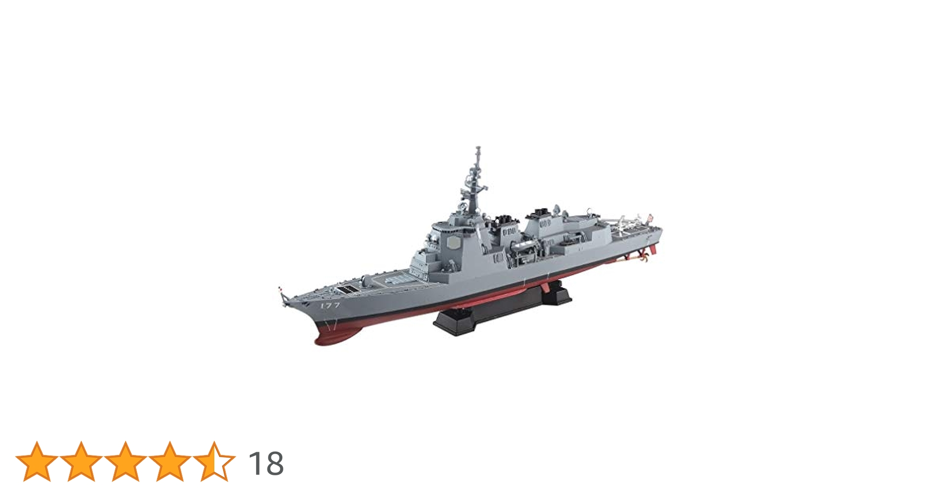 Amazon | ピットロード 1/700 海上自衛隊 イージス護衛艦 DDG